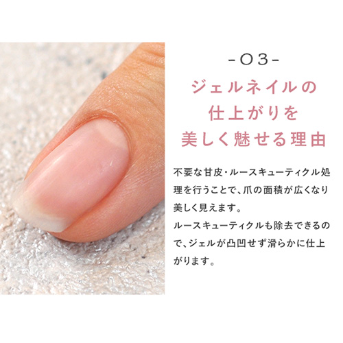 クルプッシ 取れない甘皮は無い ジェルネイルの通販 By ぬーぴぃ S Shop ラクマ ネイル用 キューテクルプッシャー ジェルネイ