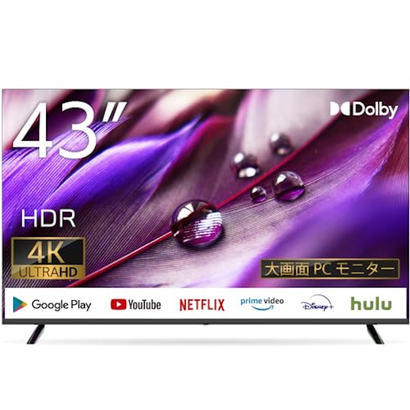 4Kモニター 1