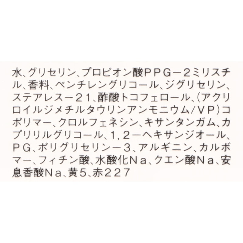パリ パリ 2