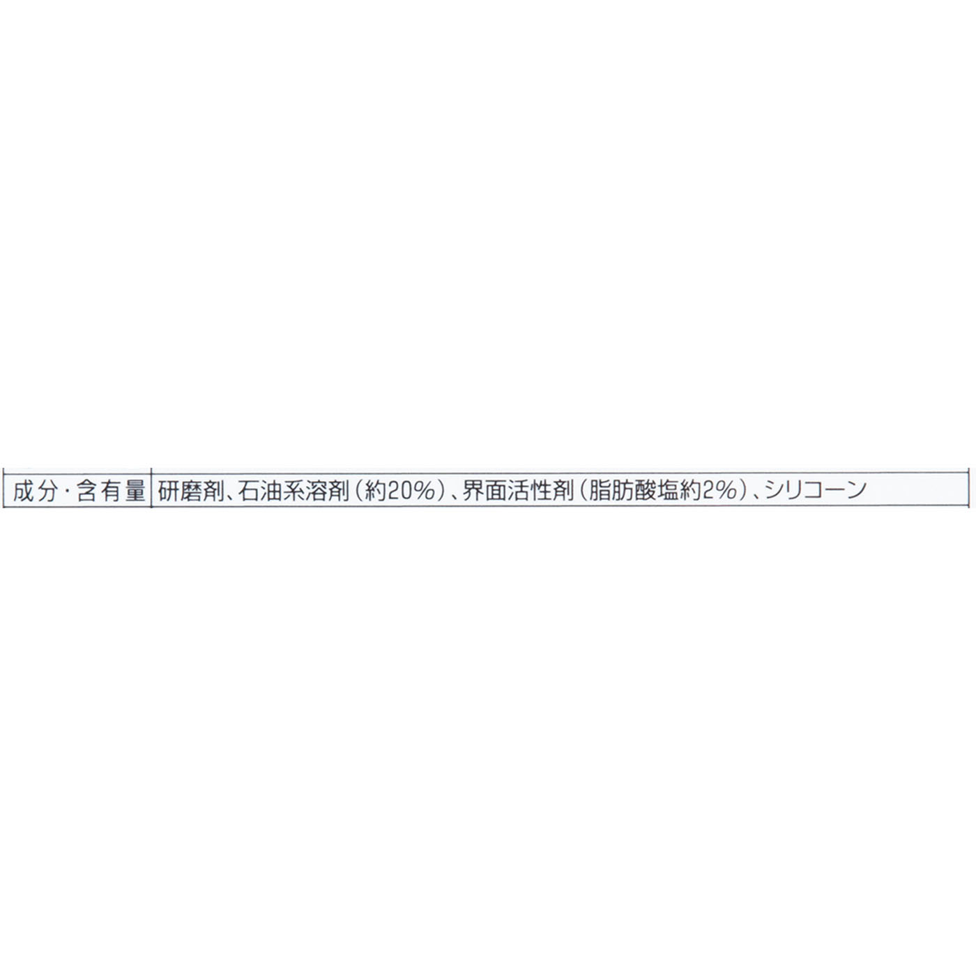 ProMiraX ヘッドライトプラスチックカバー 磨きコンパウンド 4