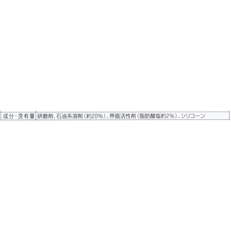 ProMiraX ヘッドライトプラスチックカバー 磨きコンパウンド 4