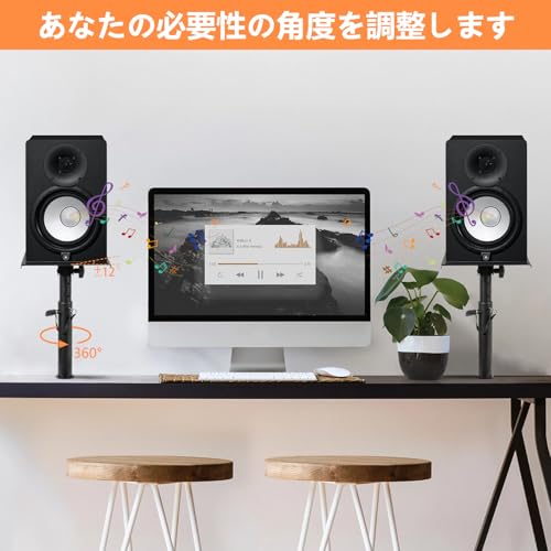 スピーカースタンド 2