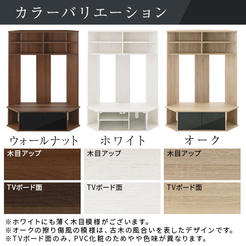 ハイタイプテレビ台 2