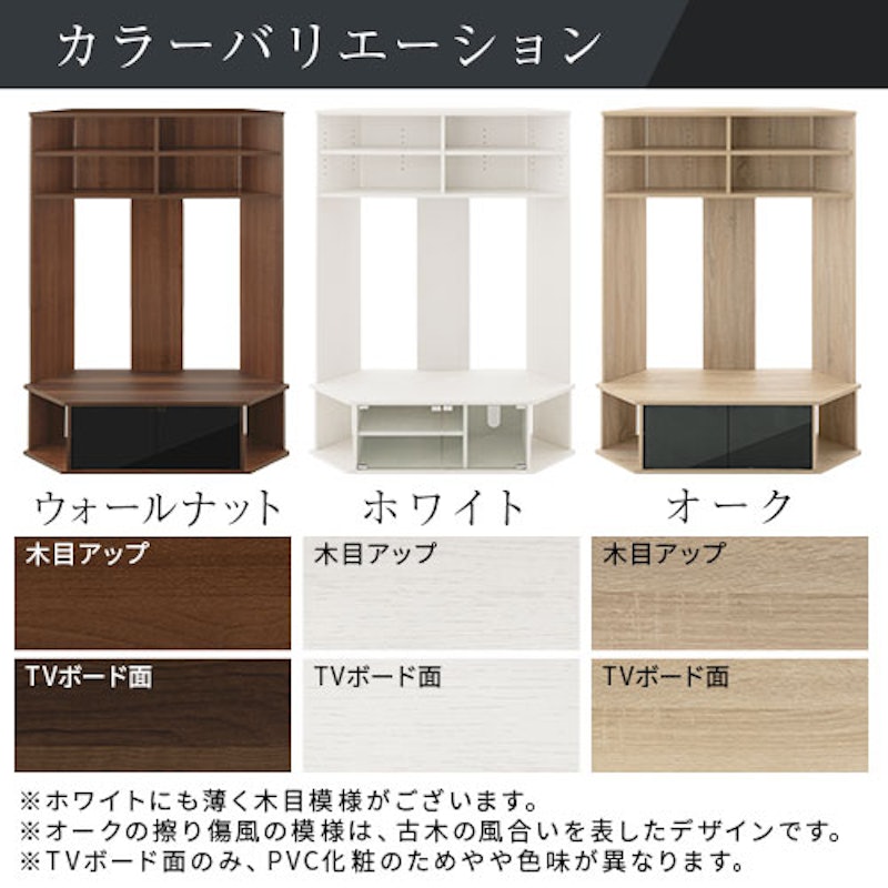 ハイタイプテレビ台 2