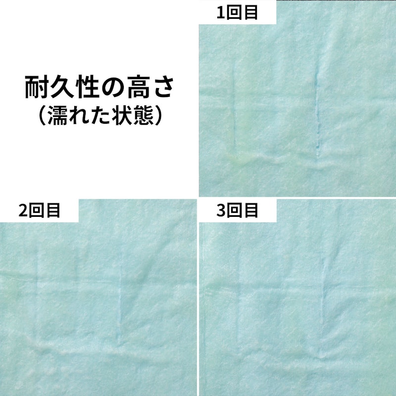 薄型ペットシーツ 6