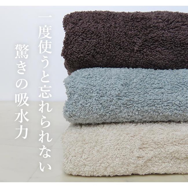 エアーかおる バスタオル 3枚セット 14