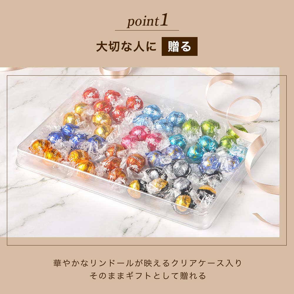 チョコレートアソート 6