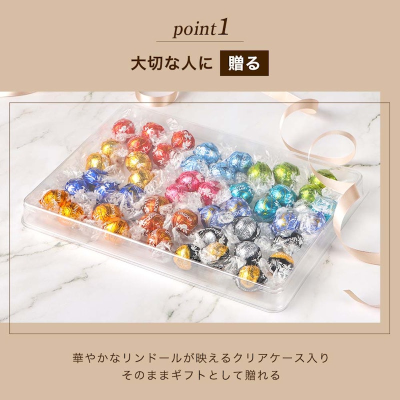 チョコレートアソート 6