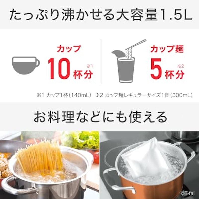 電気ケトル 4