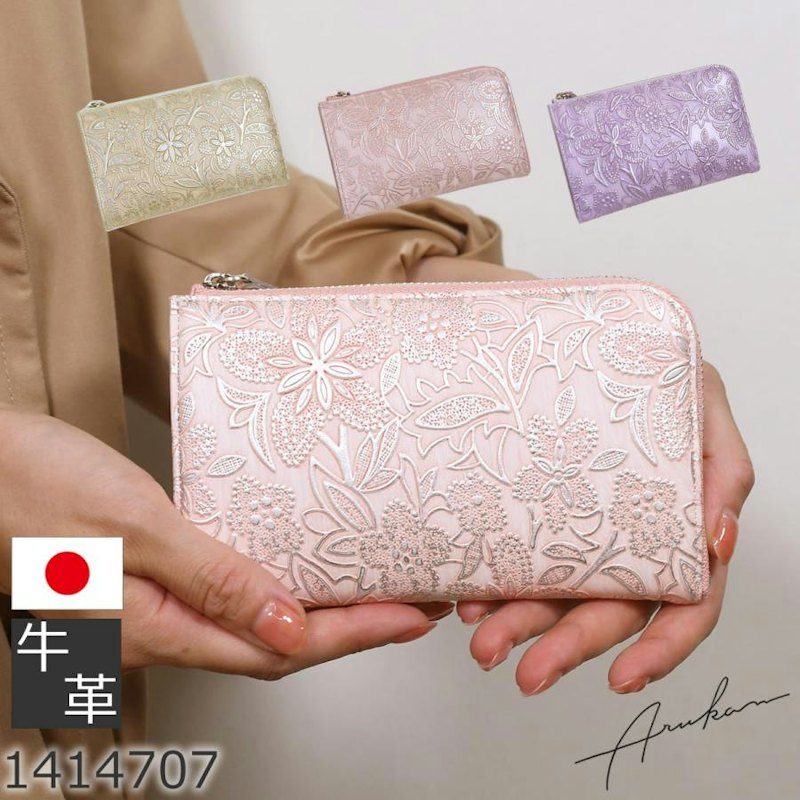 財布 1