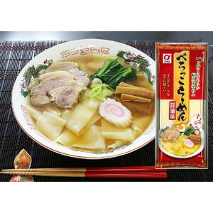ぺろっこらーめん 1