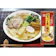 小山製麺 ぺろっこらーめん 1
