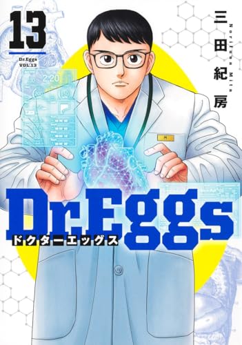 医療漫画のおすすめ人気ランキング【医療現場を描いた作品を紹介】 5