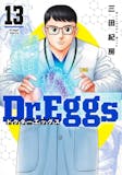 医療漫画のおすすめ人気ランキング【医療現場を描いた作品を紹介】 5