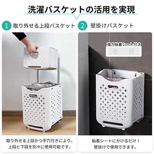 ランドリーバスケット 2
