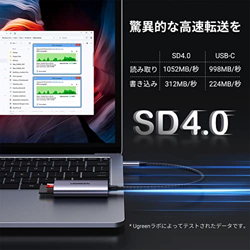 SDカードリーダー  2
