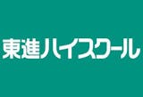 東進ハイスクール中学部