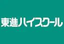 東進ハイスクール中学部
