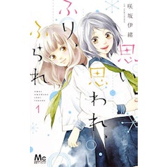 21年 恋愛漫画のおすすめ人気ランキング50選 Mybest 21年 恋愛漫画のおすすめ人気ランキング50選 Mybest