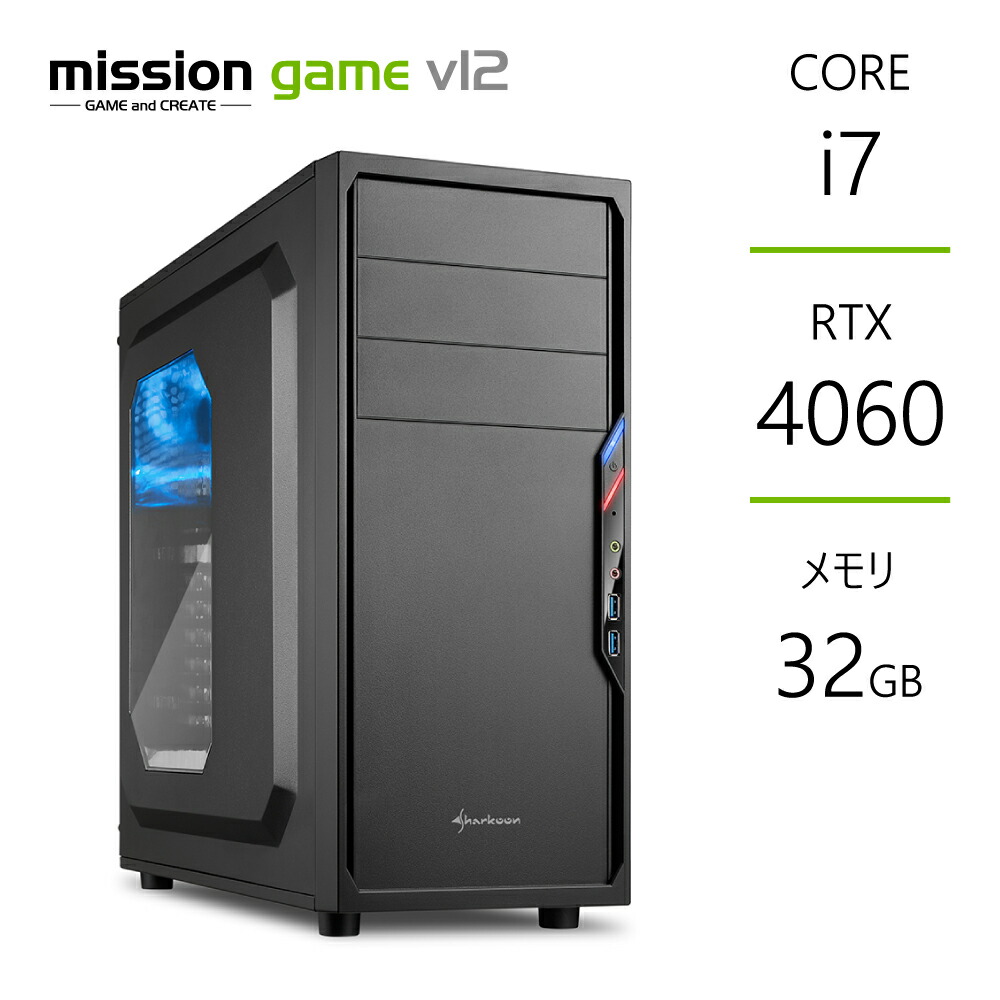 ゲーミングPC 1