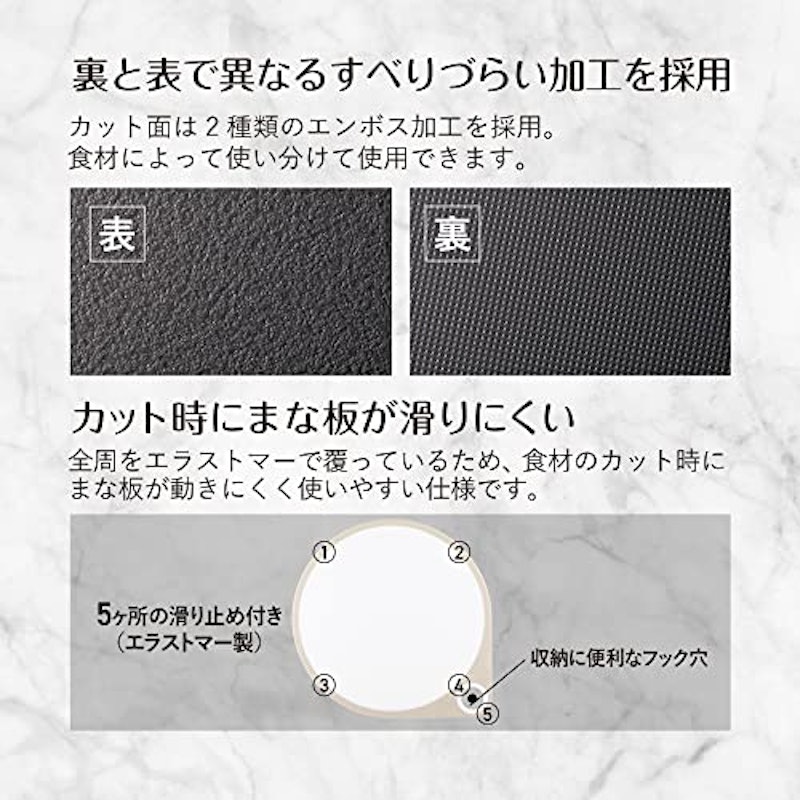 まるいまな板 5
