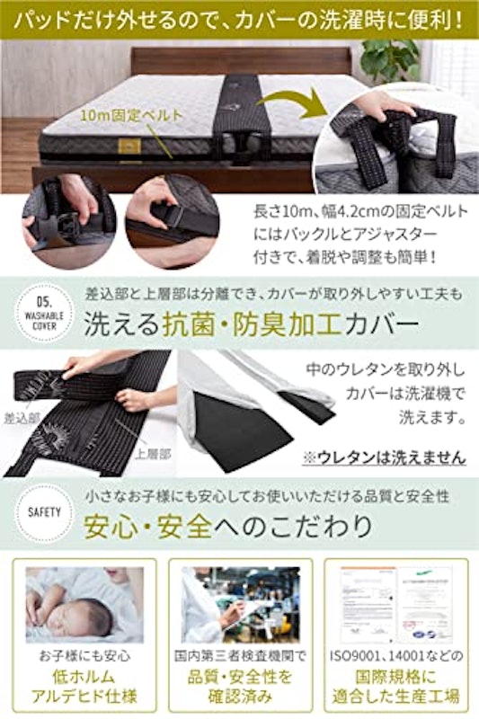 隙間パッド 5