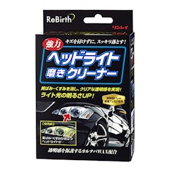 21年 ヘッドライトクリーナーのおすすめ人気ランキング10選 Mybest 21年 ヘッドライトクリーナーのおすすめ人気ランキング10選 Mybest