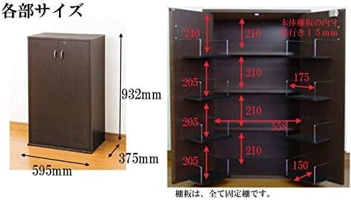 鍵付き収納名人 5