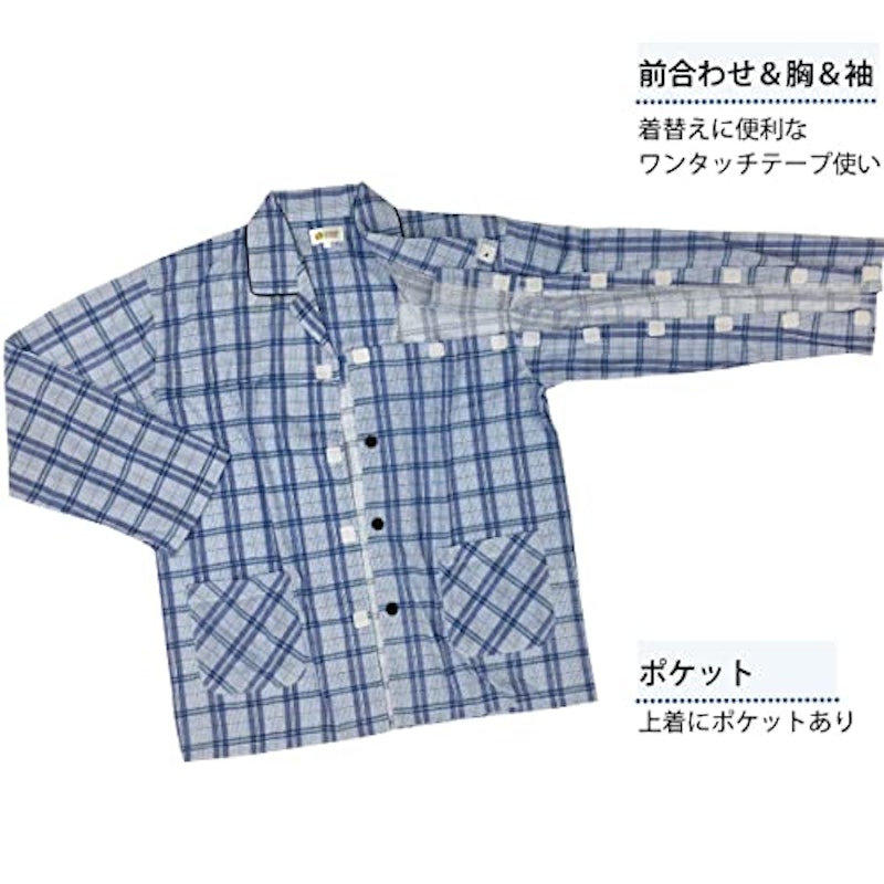 介護用パジャマ 3