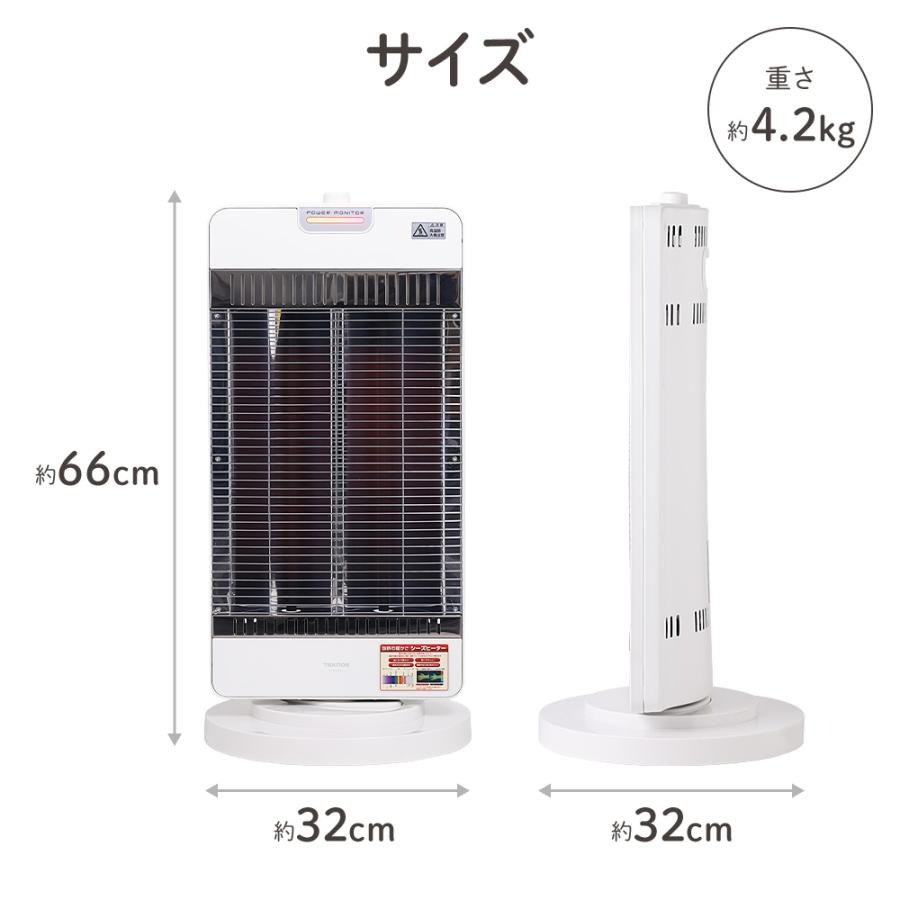 電気ストーブ 9