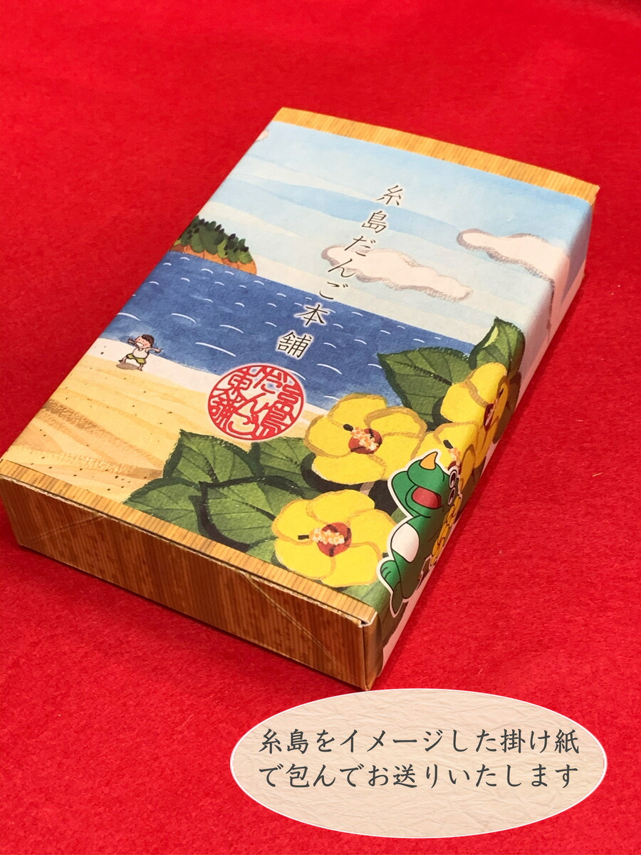 クリーム大福 4
