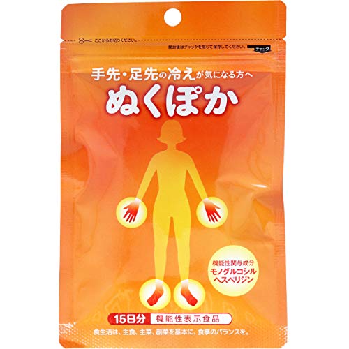 ぬくぽか 1