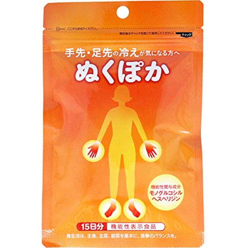 ぬくぽか 1