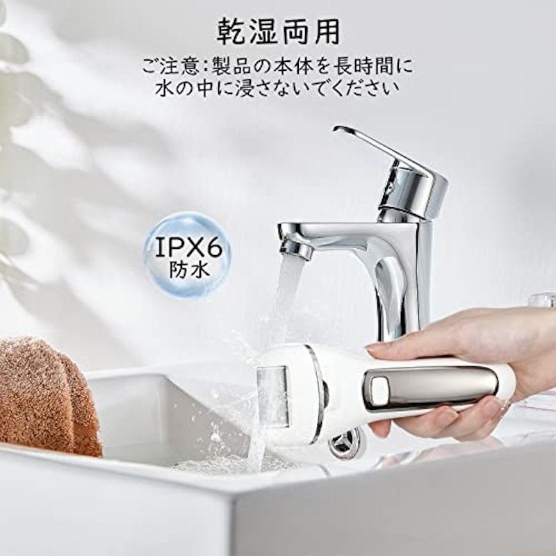 電動角質リムーバー 2