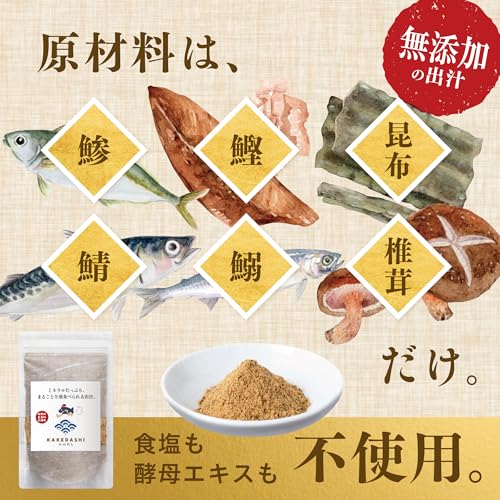 ＫＡＫＥＤＡＳＨＩーかけだしー 3