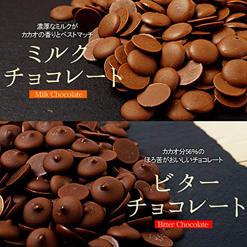 カカオが香るローカーボチョコレート ミルク 9