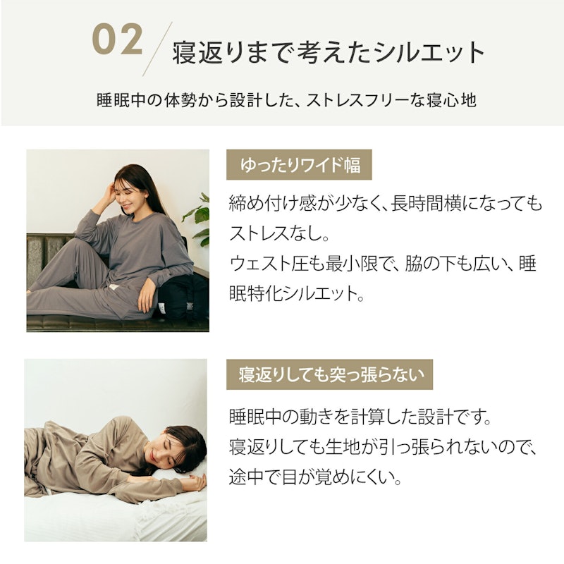 リカバリーウェア 上下セット 26