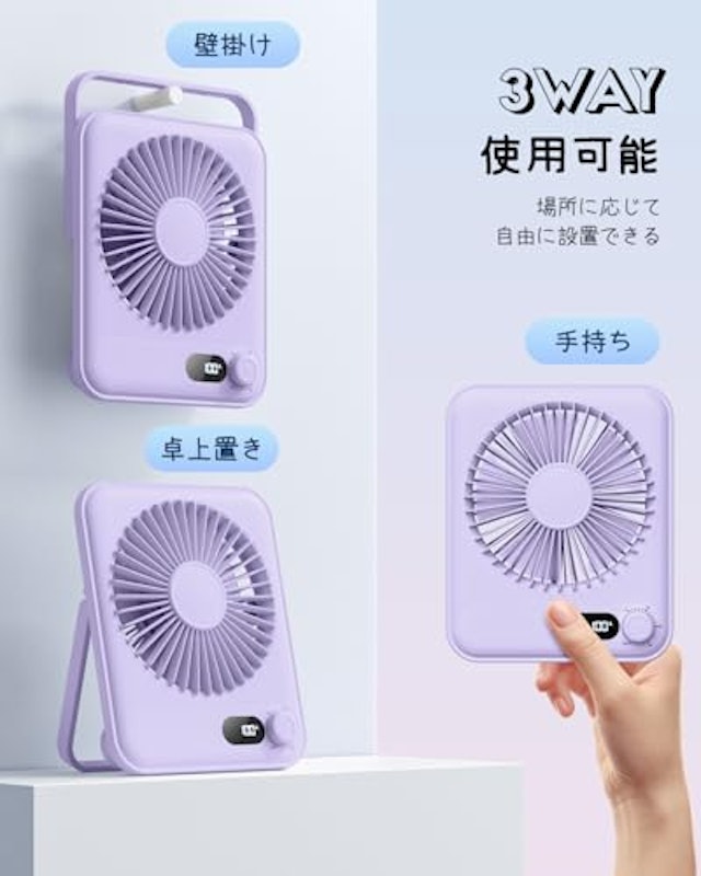 卓上扇風機 ミニ型 2