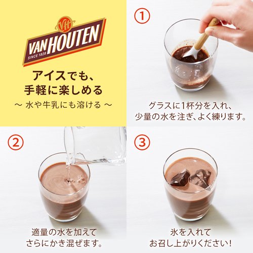 ミルクココア 糖質60%オフ 3