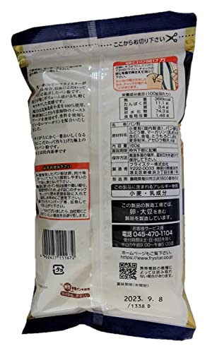 おいしさ際立つ 極上ソフトパン粉  2
