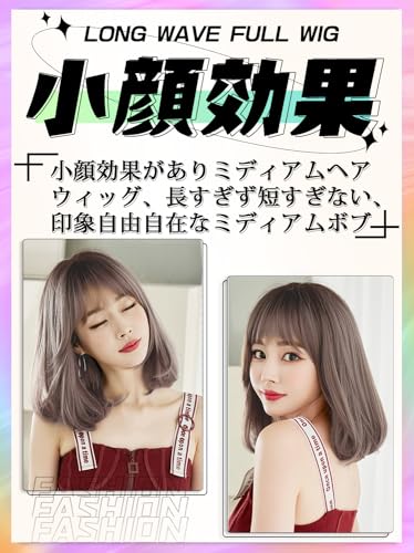 フルウィッグ  2
