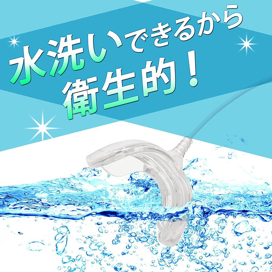 Smart Dent 16灯式 3