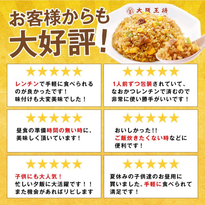 豚カルビチャーハン 4