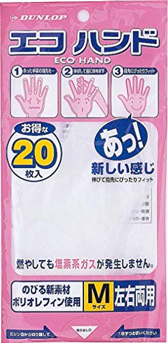 エコハンド 1