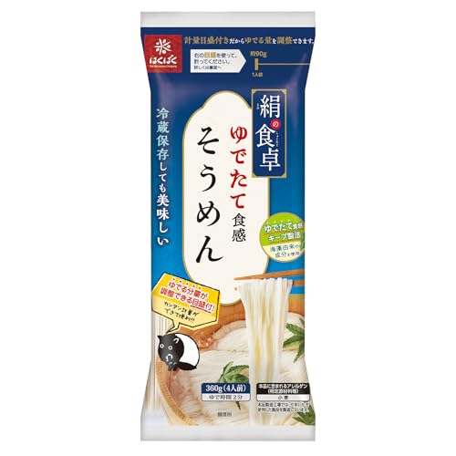 そうめん 1