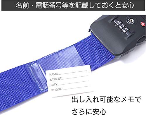 スーツケースベルト 7
