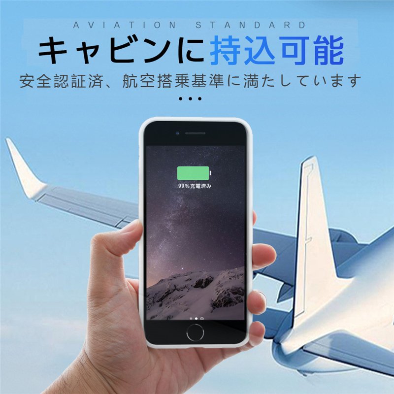 21年 Iphone用バッテリーケースのおすすめ人気ランキング11選 Mybest