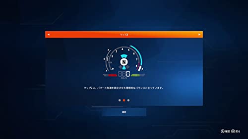 WRCジェネレーションズ 7