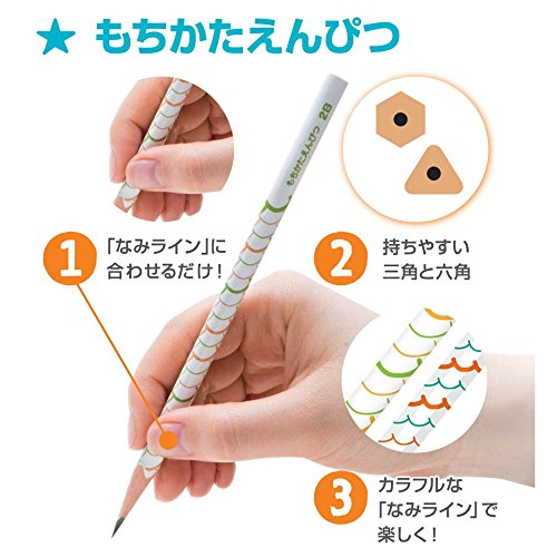 Yo-i もちかたえんぴつ 4