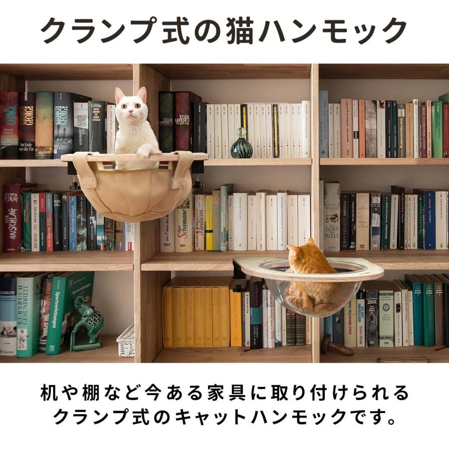 ハンモック 2